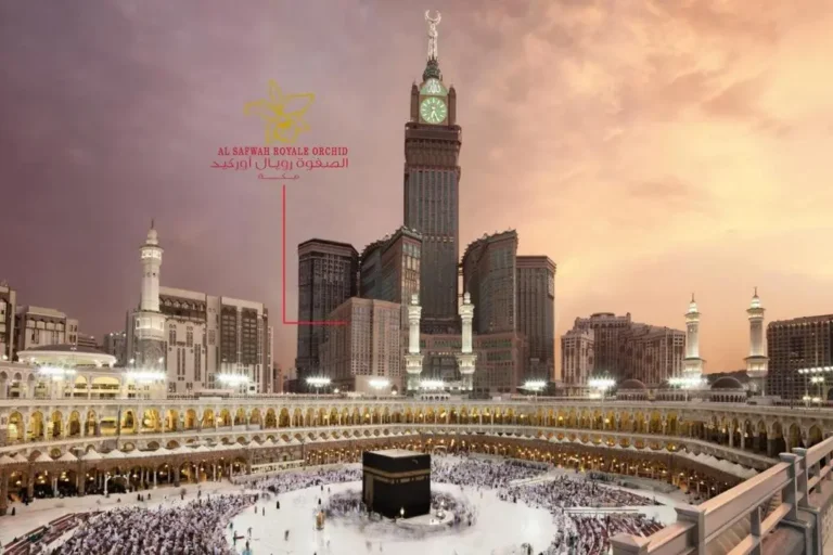 برنامج الحج